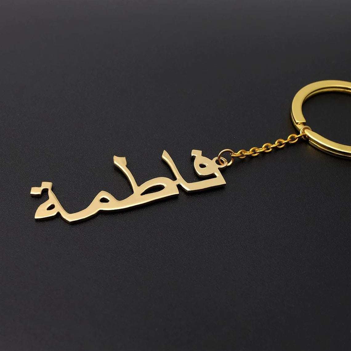 Gold Arabic name keychain, unique personalized accessory