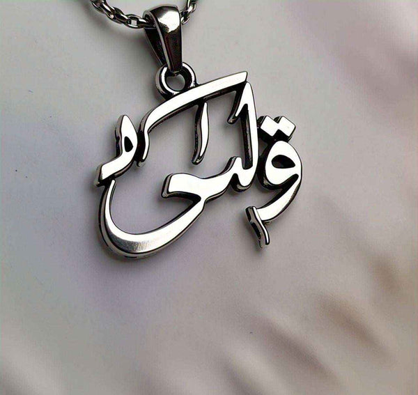 Arabic Pendant With Name – Personalized Custom Jewelry - KraftedKey