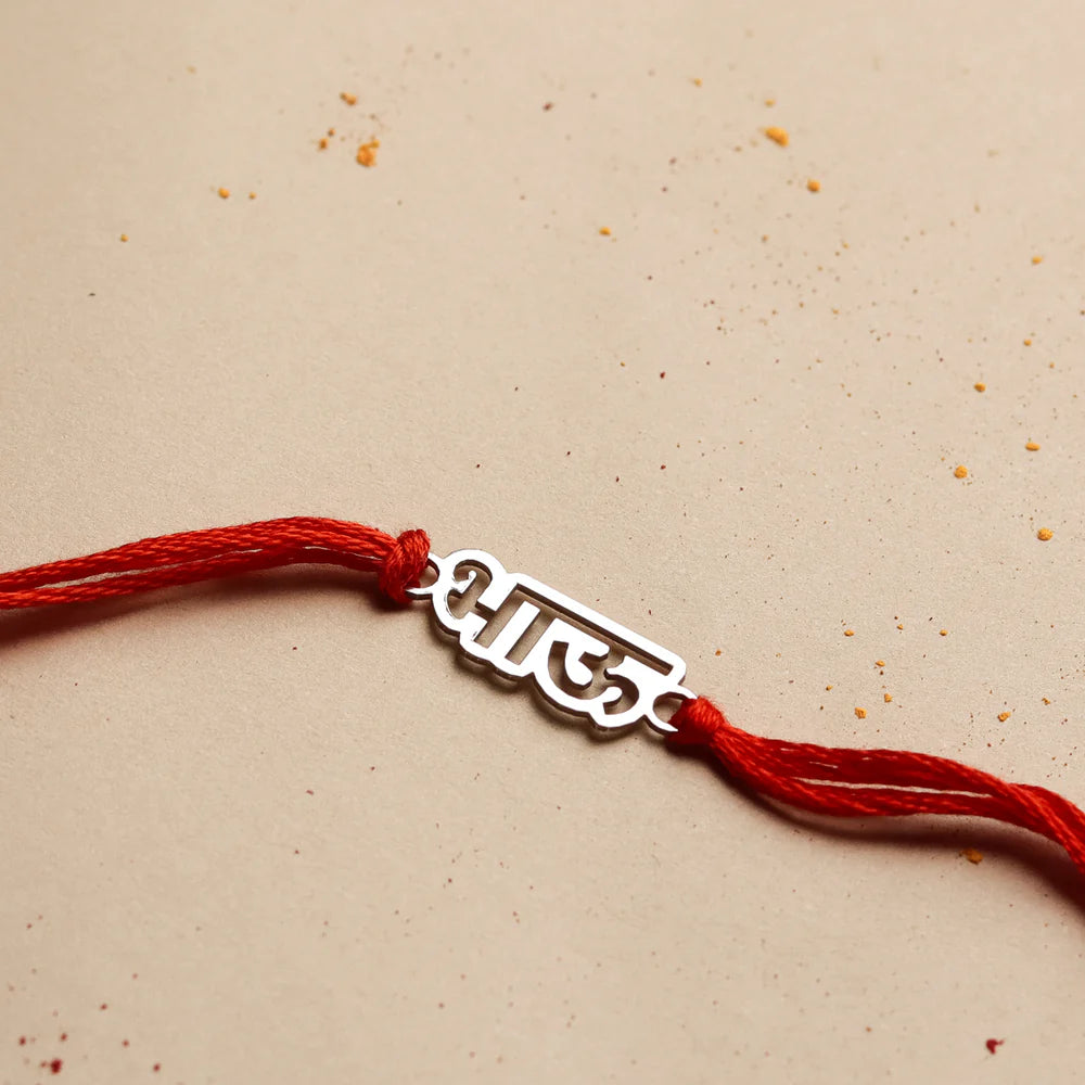 - Multilingual Rakhi set with Bengali, Marathi, and Kannada name options in silver finish
- Custom Brother Rakhi with tiny chain style and gold polish, Telugu script featured
- Unplated Rakhi with Marathi lettering on traditional string – minimal and rustic look

