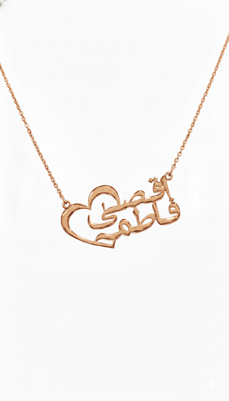 Rose gold double name necklace with 18 inch chain and heart detail.