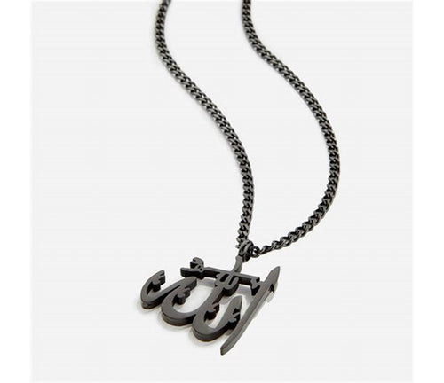 Custom Black Pendant with Urdu/Arabic Engraving – Personalized Jewelry - KraftedKey