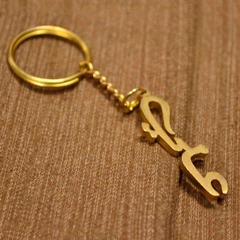 Unique name keychains for special occasions