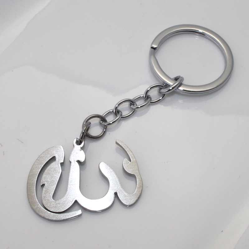 Urdu Name Keychain – Personalized Custom Gift