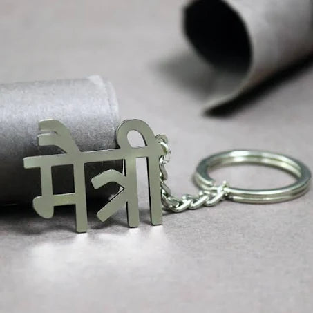 Best name keychains online
